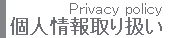 概要